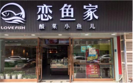 ​ 德格选门头，如何提升店铺被发现率？