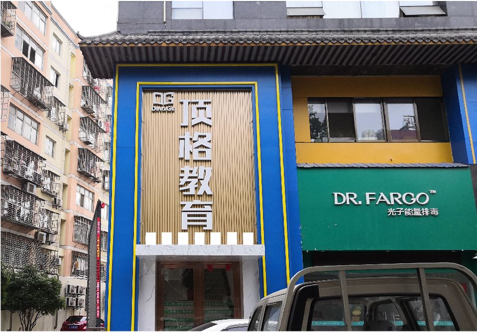 德格门头设计要符合门店特色。