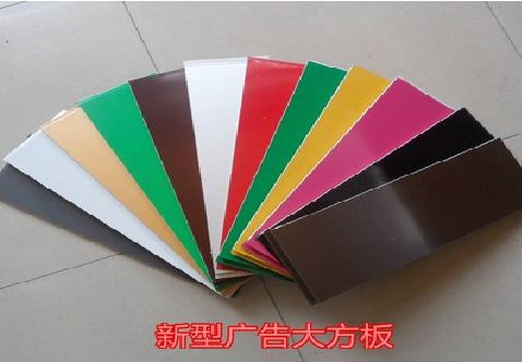 德格大方板和铝塑板的区别在哪里？