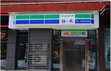 德格便利店招牌如何设计？