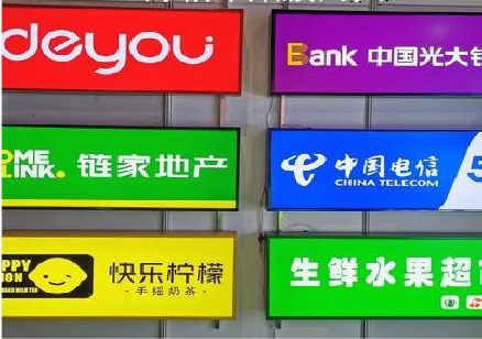 德格什么是3M店面门头招牌？
