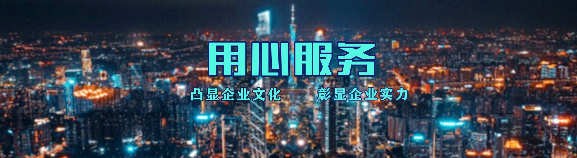 德格店面门头招牌.