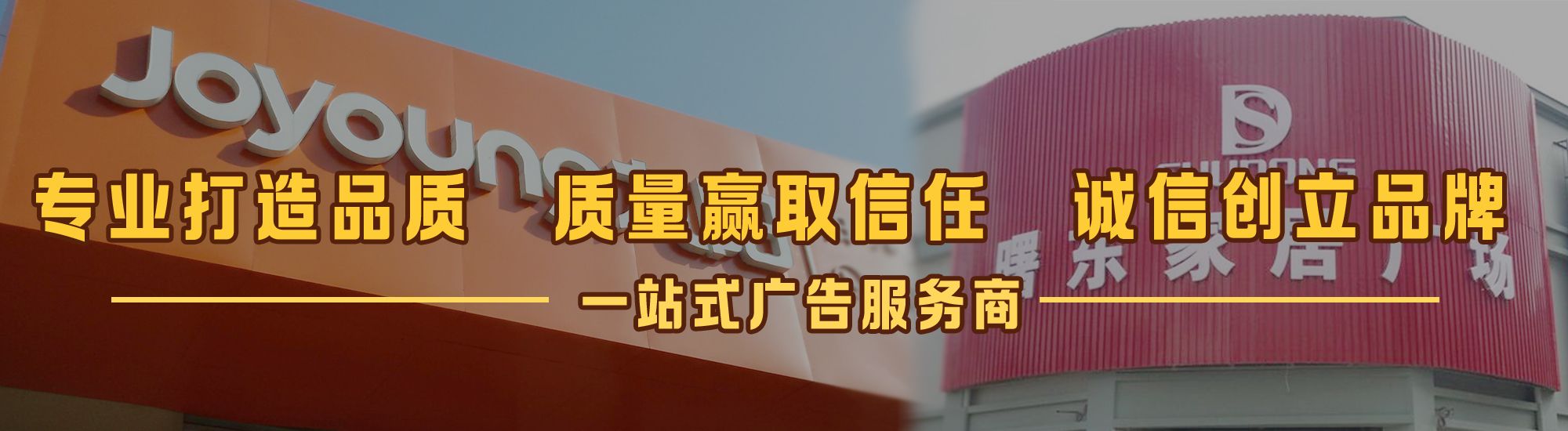 德格店面门头招牌网