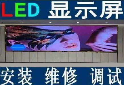 德格LED炫彩屏招牌的优势及应用