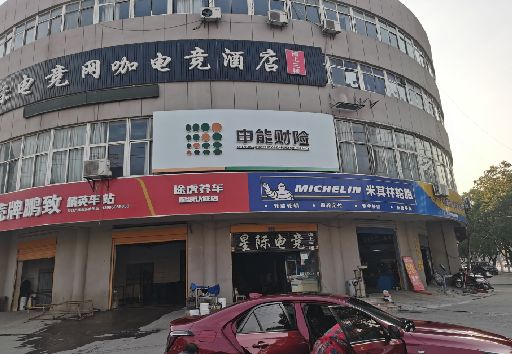 德格发光字招牌安装流程。