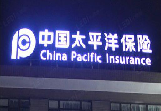 德格发光字招牌不亮的一些原因。