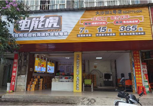 德格彩钢扣板门头