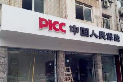 德格铝塑板门头