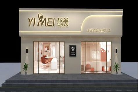 德格美容院招牌如何设计才能脱颖而出？