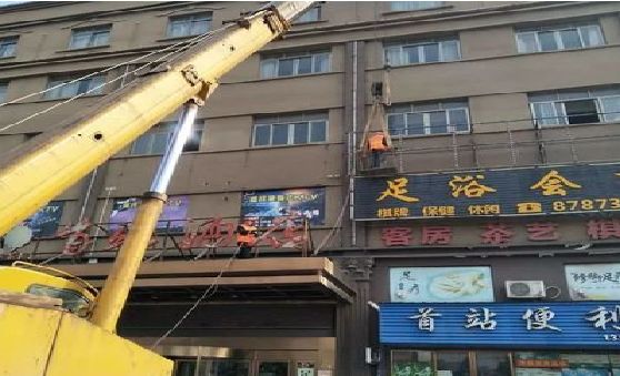 德格安装较高的门店招牌有什么好的方法？