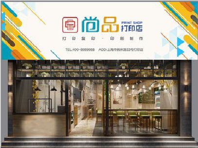 德格广告打印店的招牌如何设计才能吸引顾客？