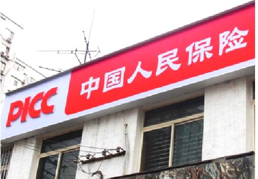 德格连锁店招牌常见的几种制作材质。