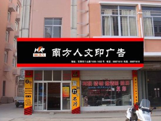 德格广告招牌系统管理的关键。
