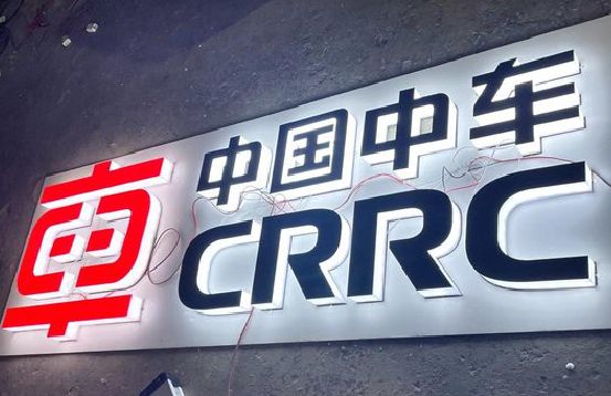 德格招牌发光字的制作