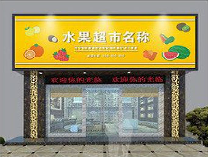 德格门头牌匾制作厂家应该注意什么？