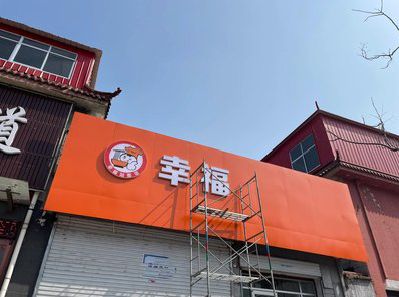 德格铝塑板广告牌的安装工艺及流程。