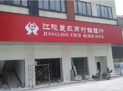 德格广告招牌制作的文化体系是什么？