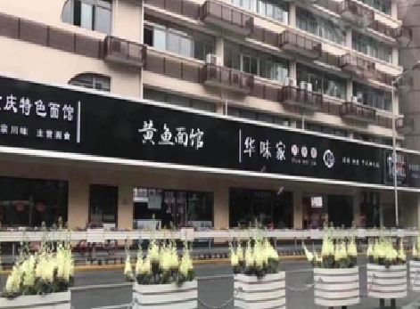 德格政府为什么要统一规划店铺招牌？