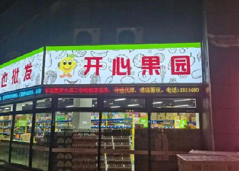 德格门头广告灯箱制作小常识。