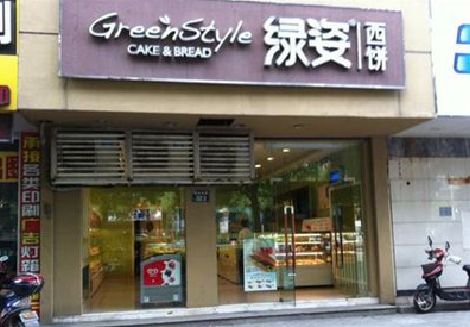 德格门头招牌设计小技巧。