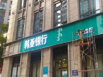 德格广告招牌制作工艺有多少？