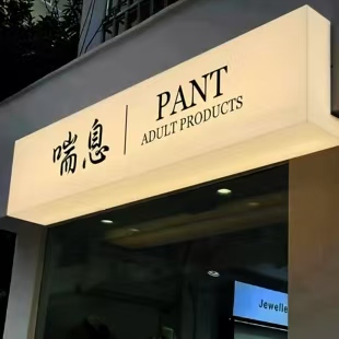 德格户外广告对城市文化建设的作用
